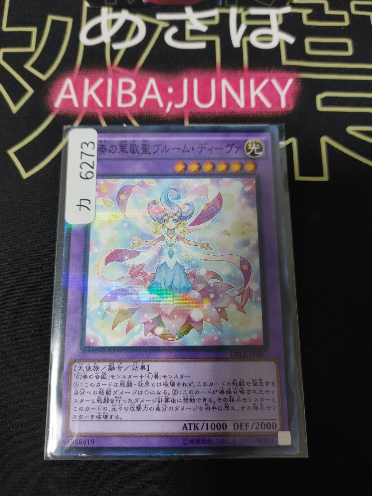 47432059