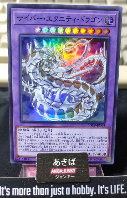 47436107