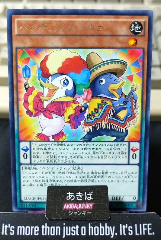 Pendulumucho Yugioh MACR-JP033 Rare Konami OCG JAPAN