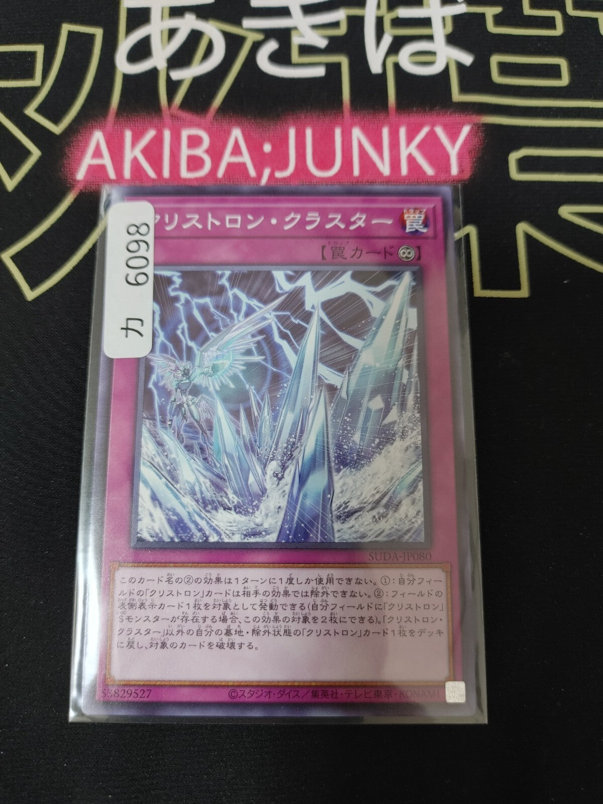47422514
