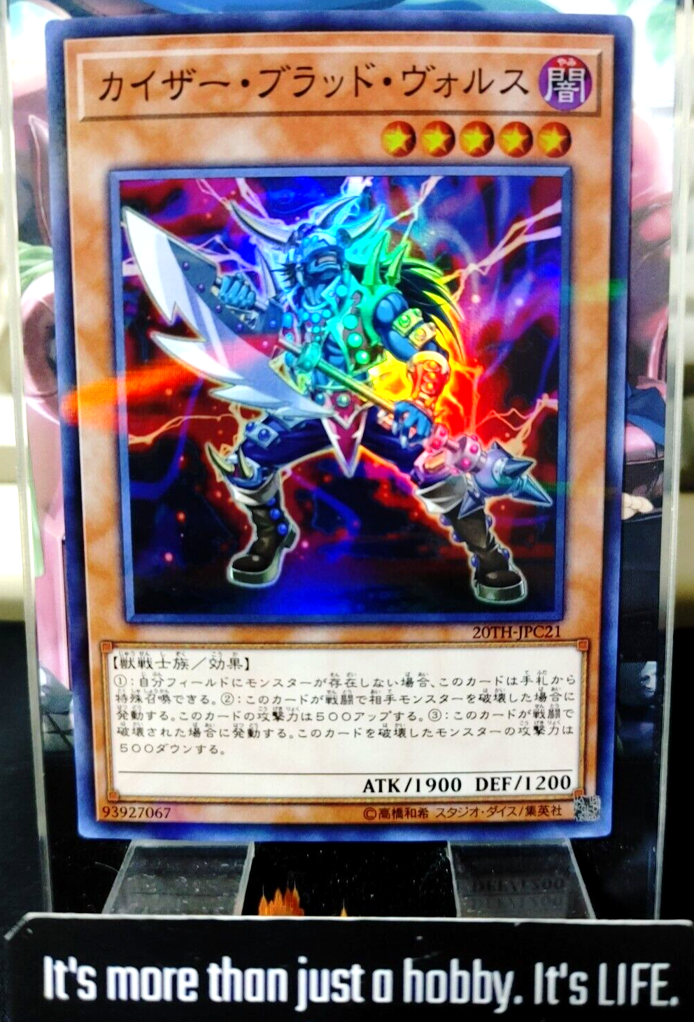 47435612