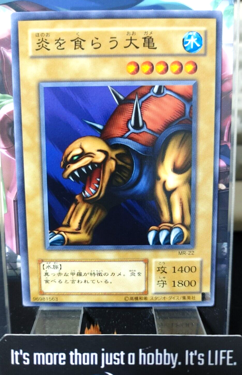47433933
