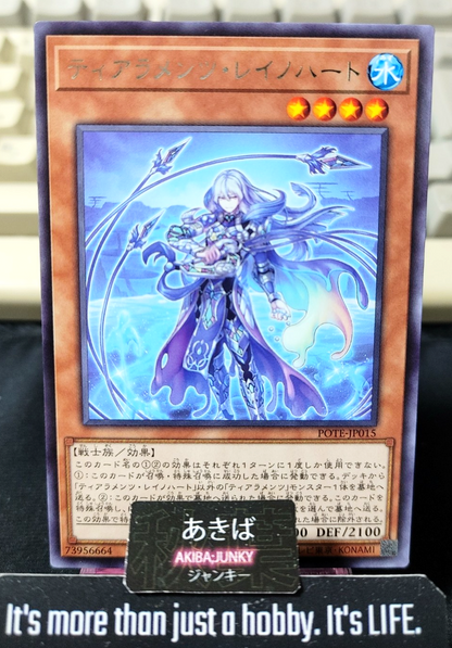 Tearalaments Rainoheart Yugioh POTE-JP015 Rare Konami OCG JAPAN