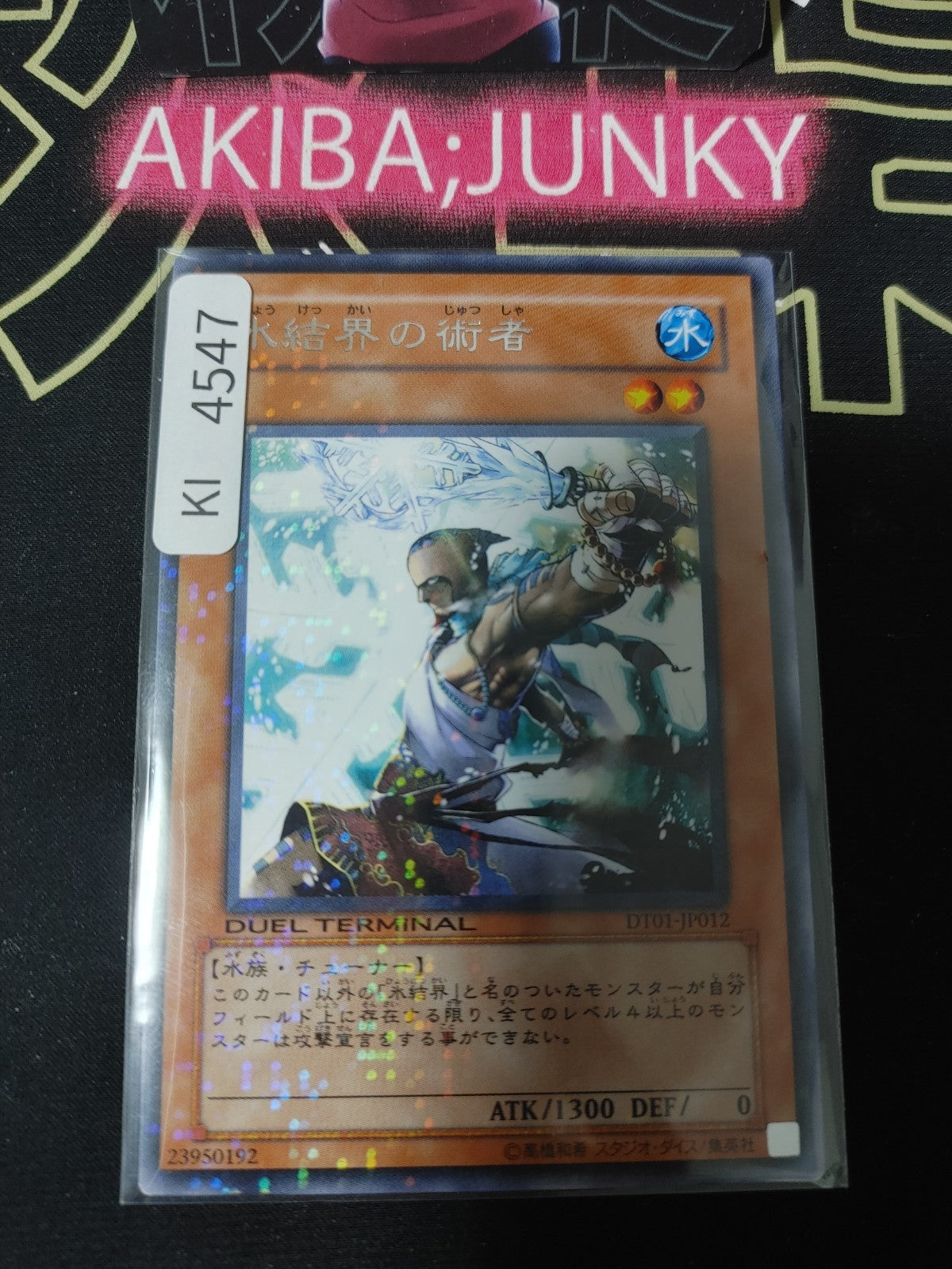 Cryomancer of the Ice Barrier Yugioh DT01-JP012 Rare Holo Konami OCG JAPAN