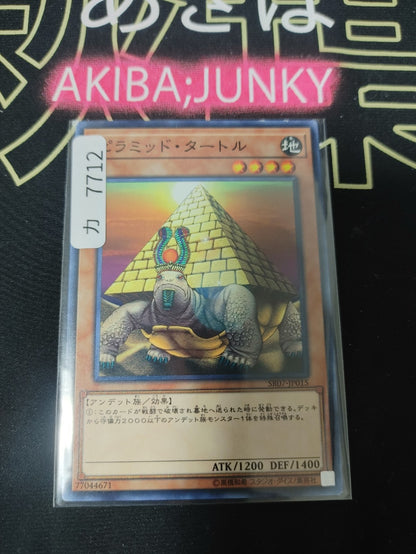 47423255