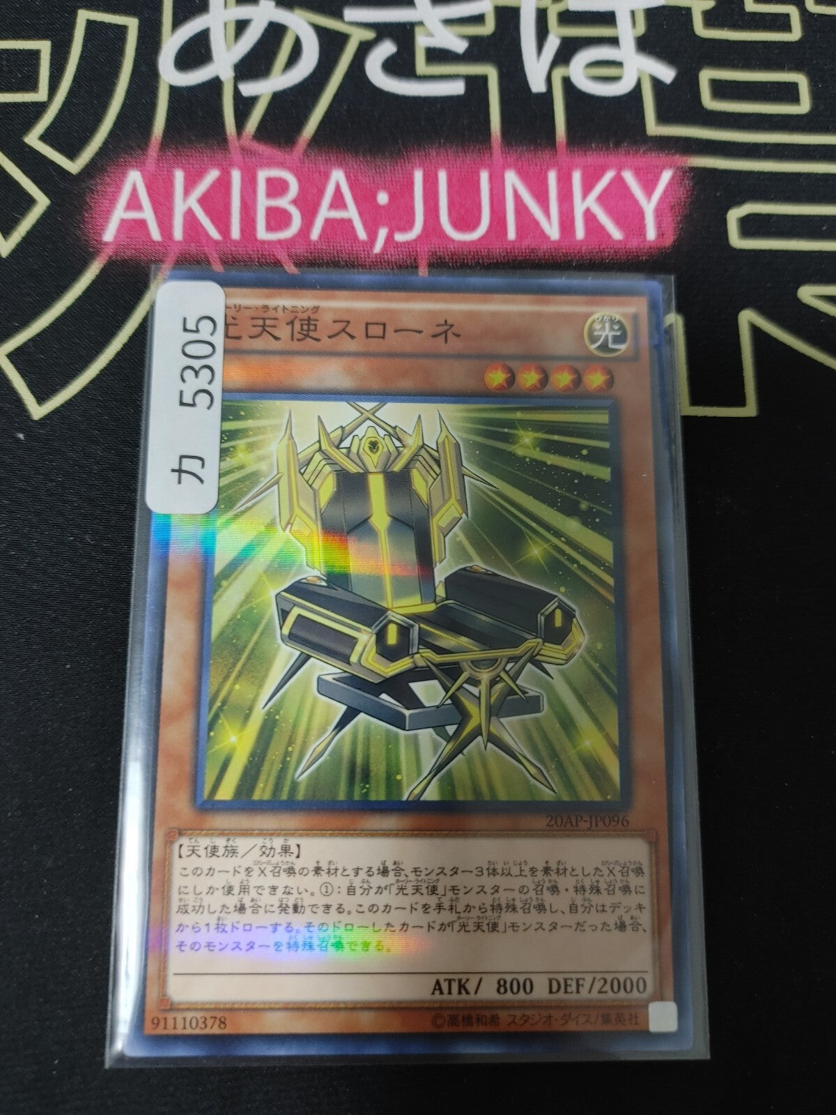 47423497