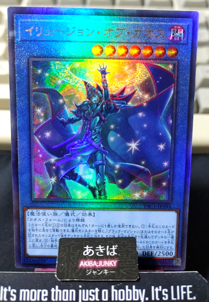 Illusion of Chaos Yugioh YAC1-JP045 Ultimate Rare Konami OCG JAPAN