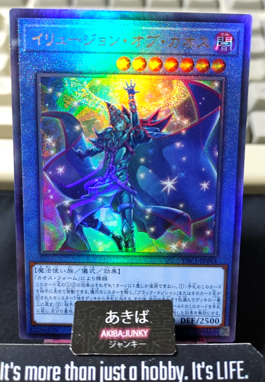Illusion of Chaos Yugioh YAC1-JP045 Ultimate Rare Konami OCG JAPAN