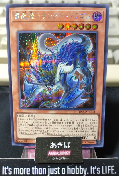 47427356