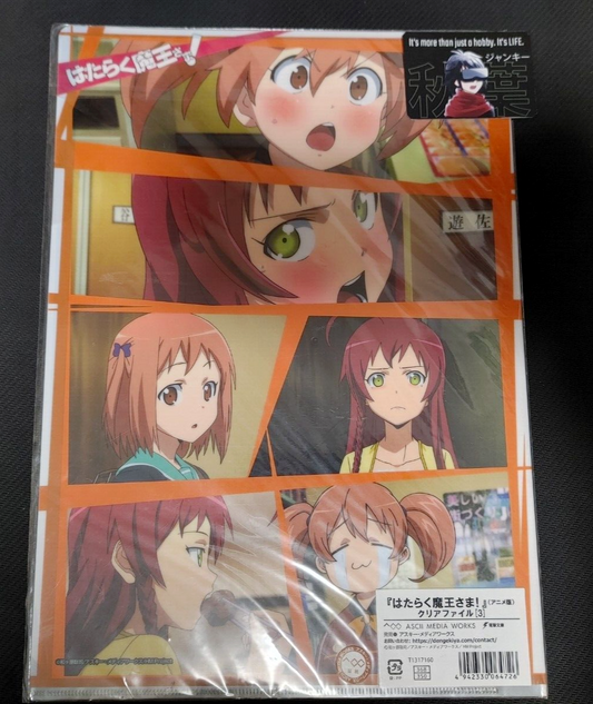 47436516