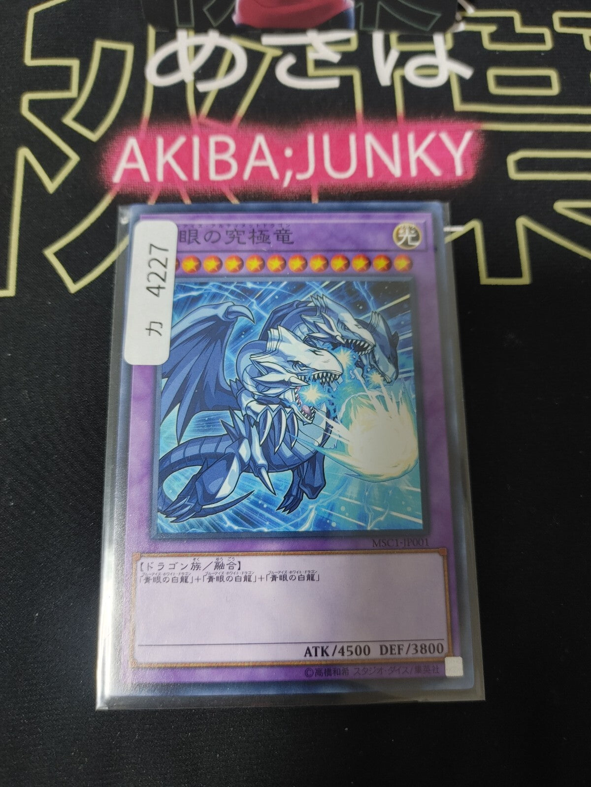 47435272