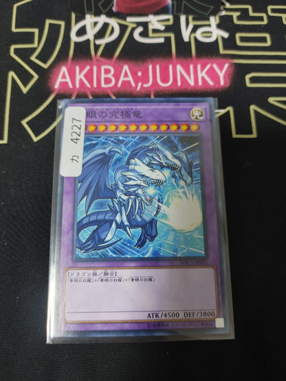 47435272