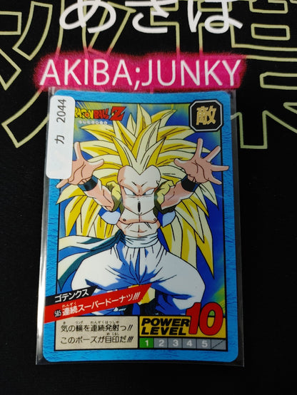 47424137