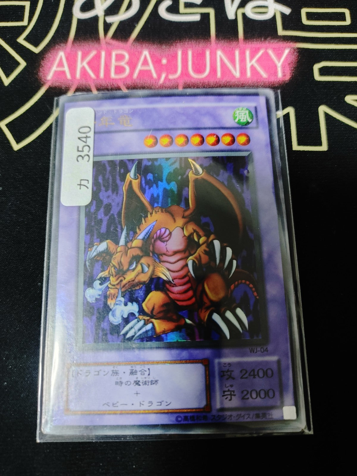 47436156