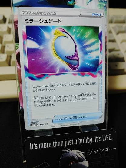 47426306
