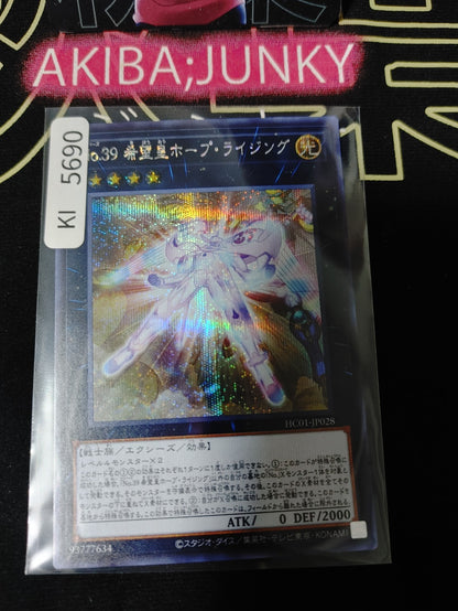 Number 39: Utopia Rising Yugioh HC01-JP028 Secret Rare Konami OCG JAPAN