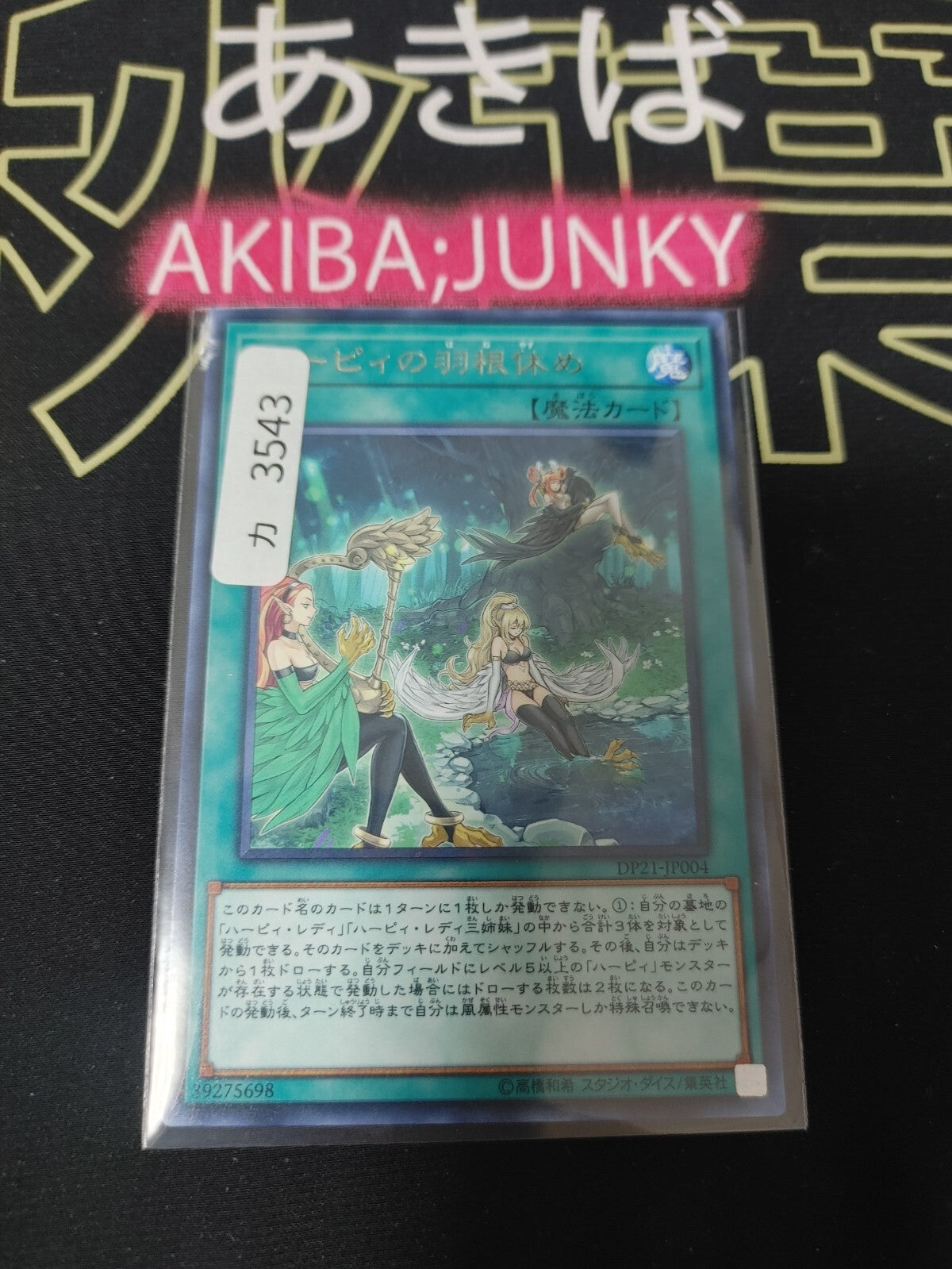 47436195