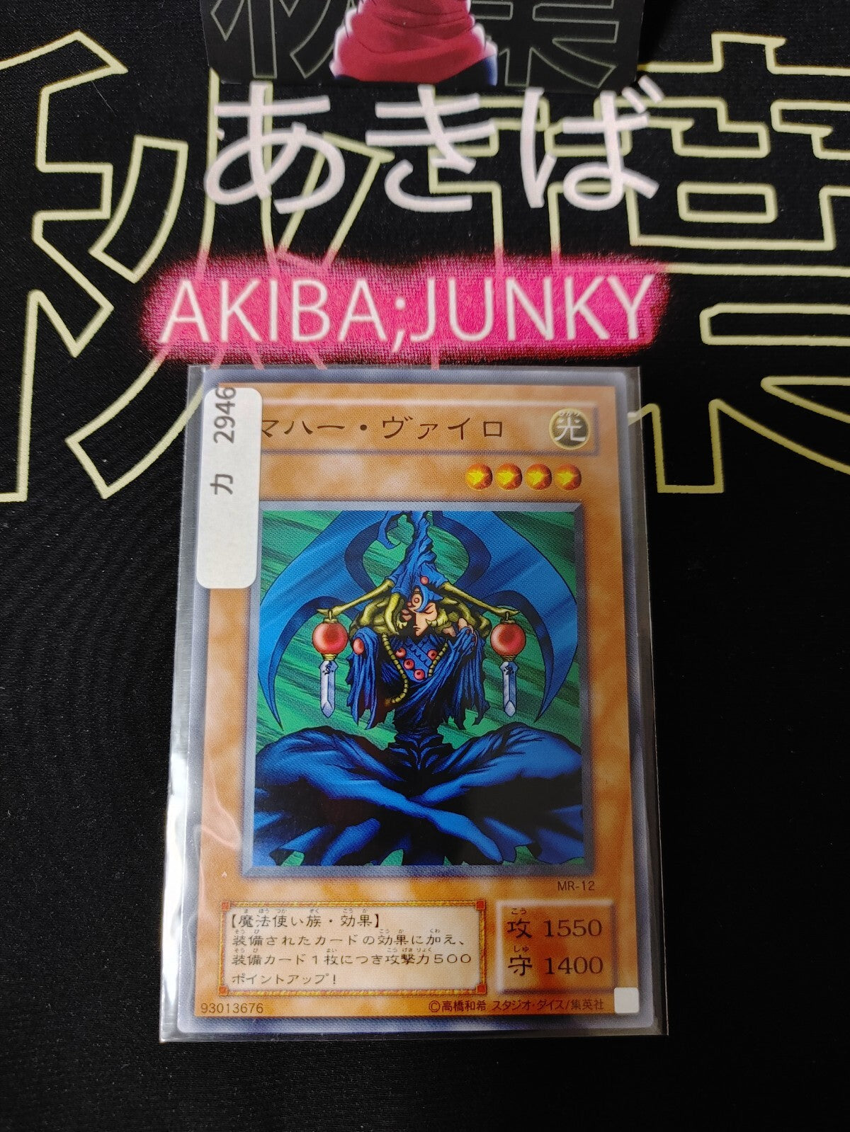 47432255