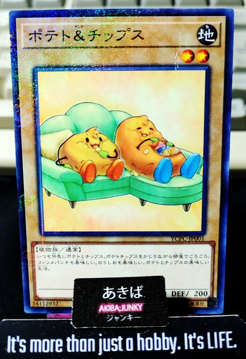 Potato & Chips Yugioh YCPC-JP001 Millennium Rare Konami OCG Japan