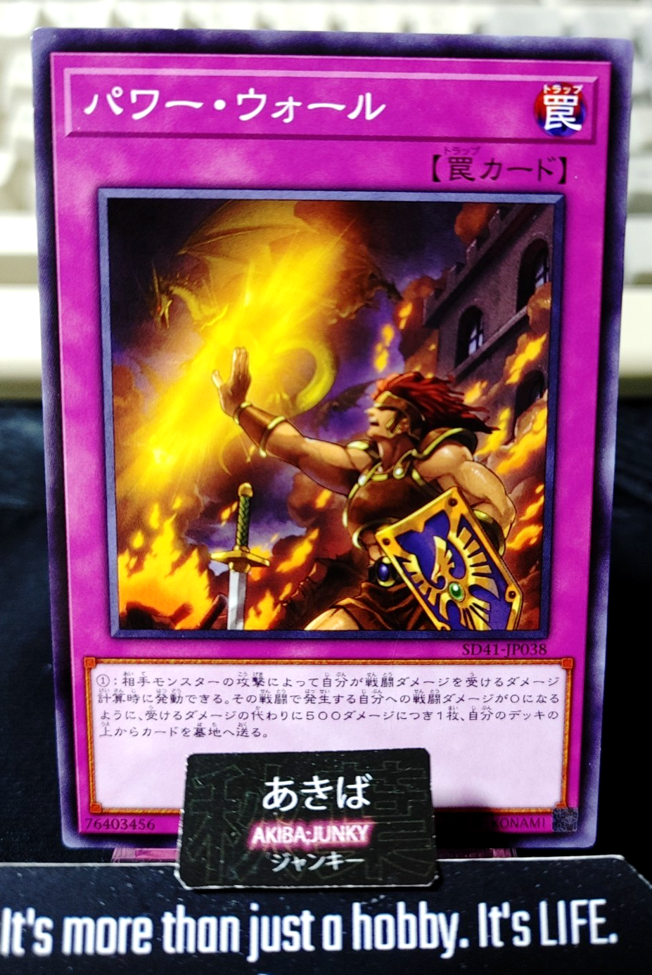 Power Wall Yugioh SD41-JP038 Konami OCG JAPAN