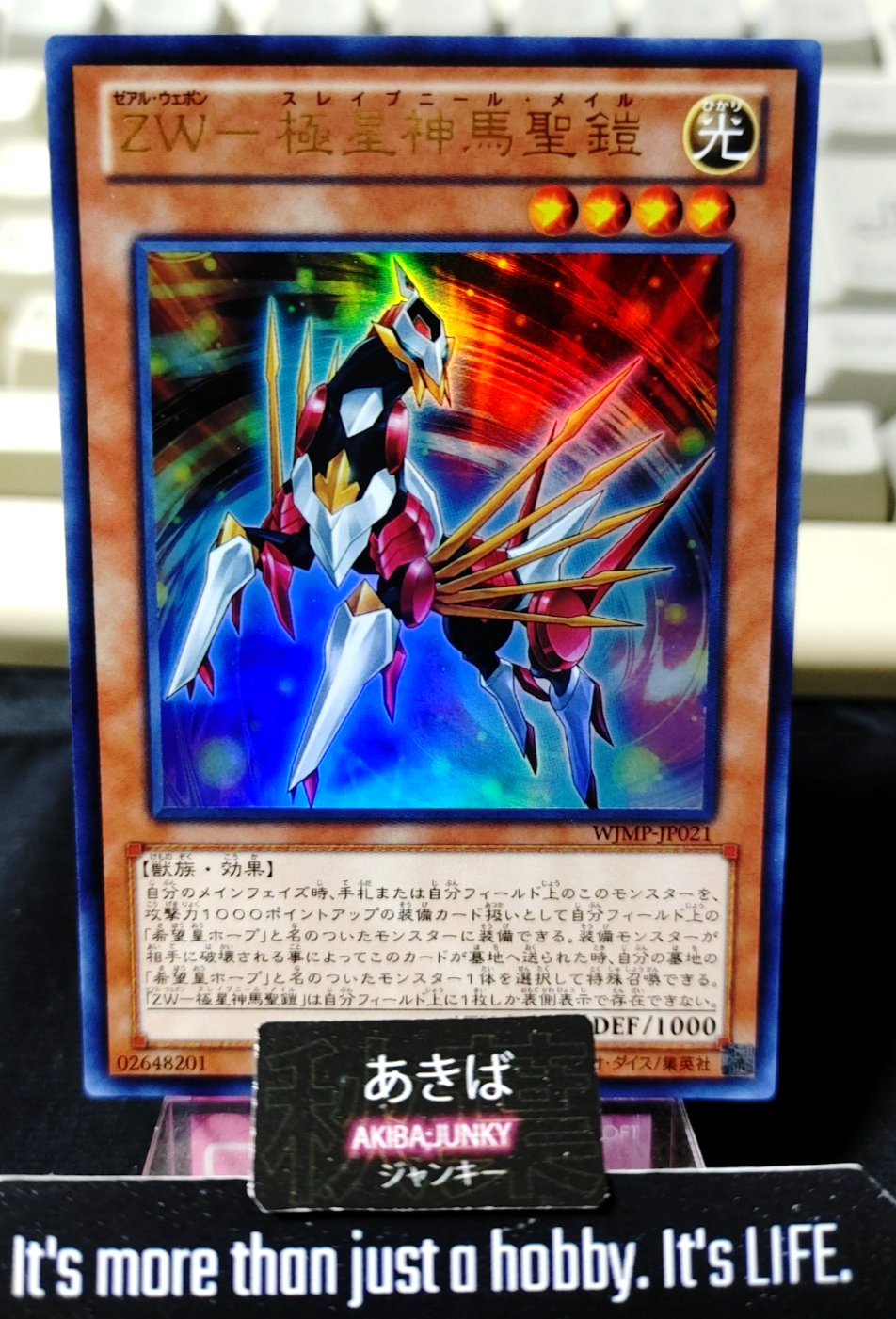 47428029