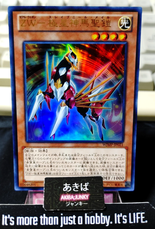 47428029