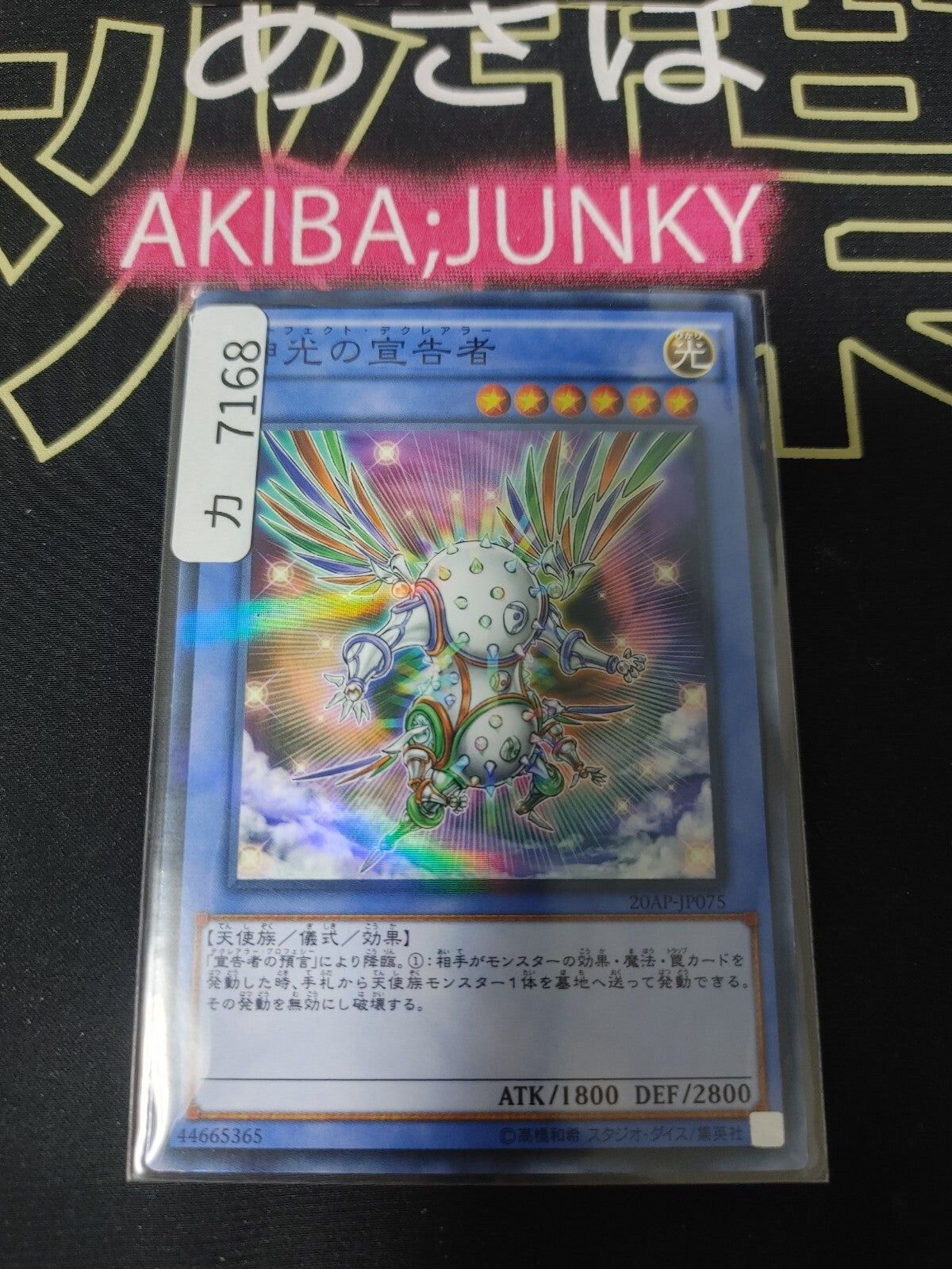 47431585