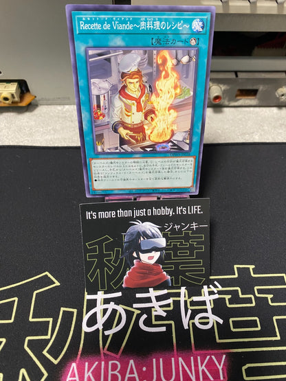47426029