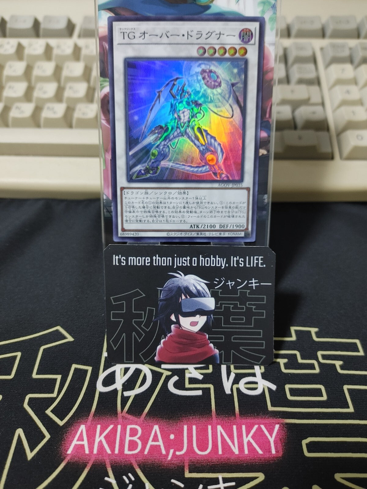 47423077