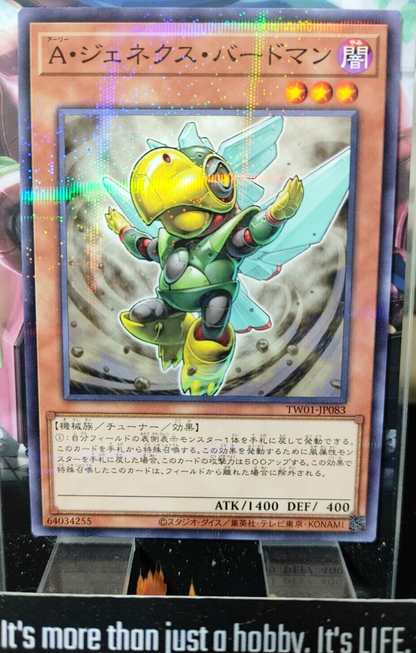 47426955