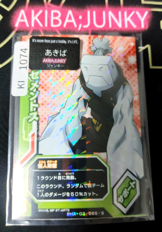 47423020
