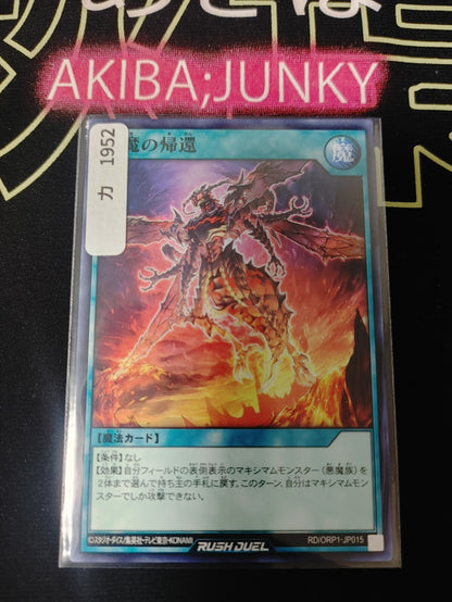 47432141