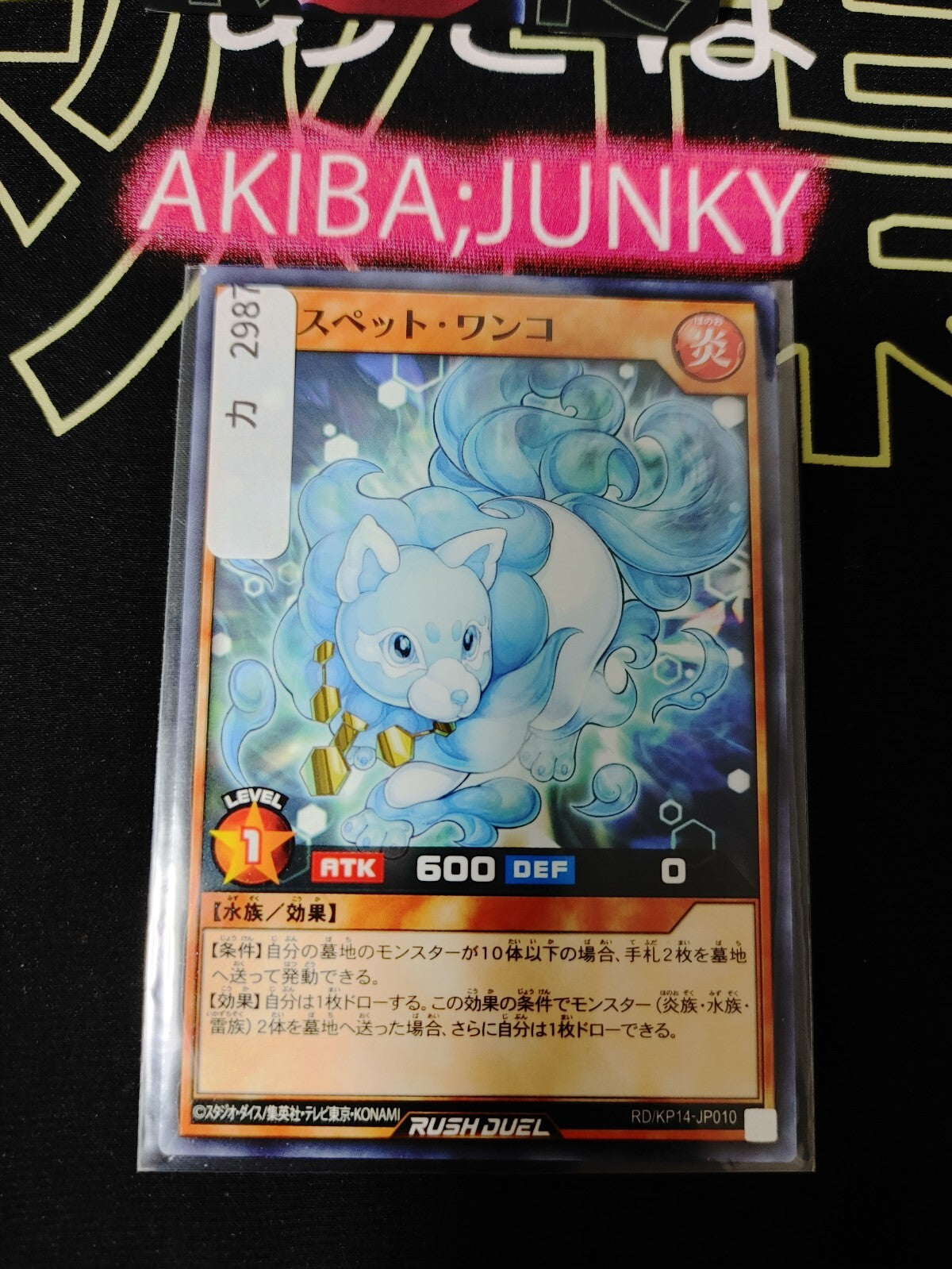47423793