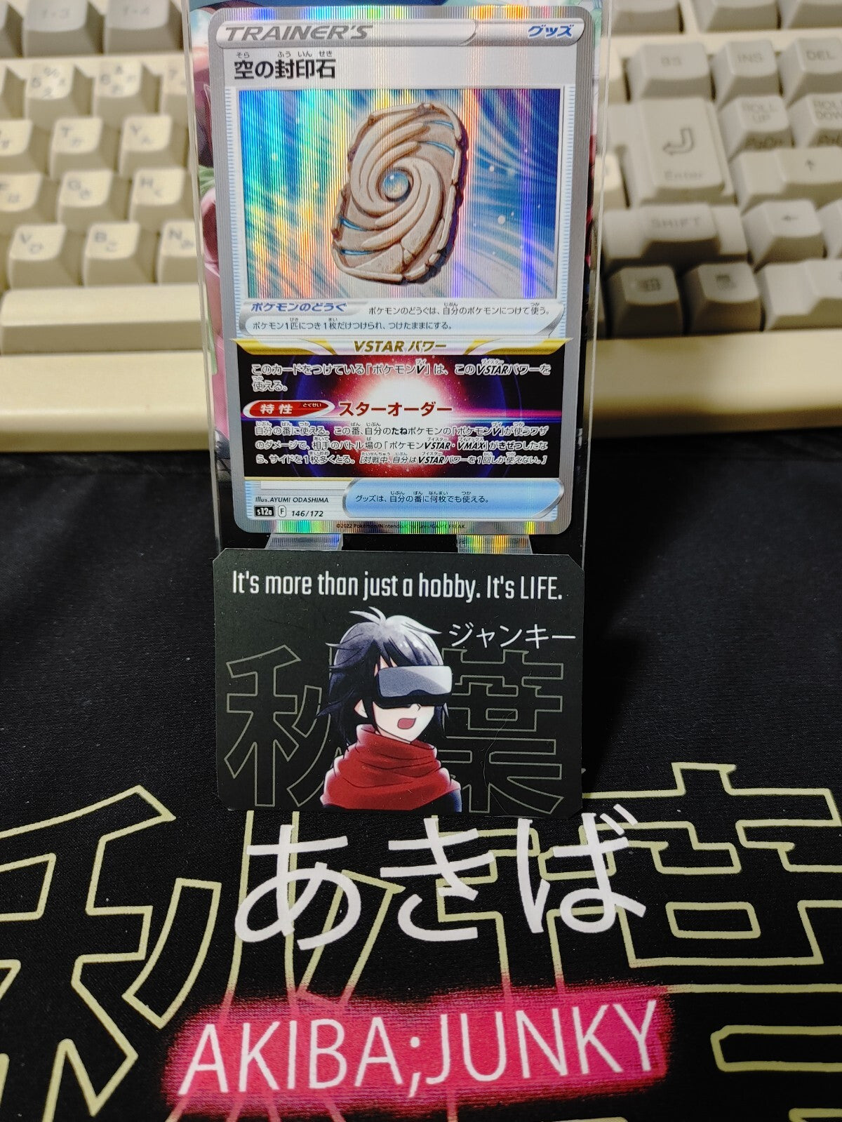 47433519
