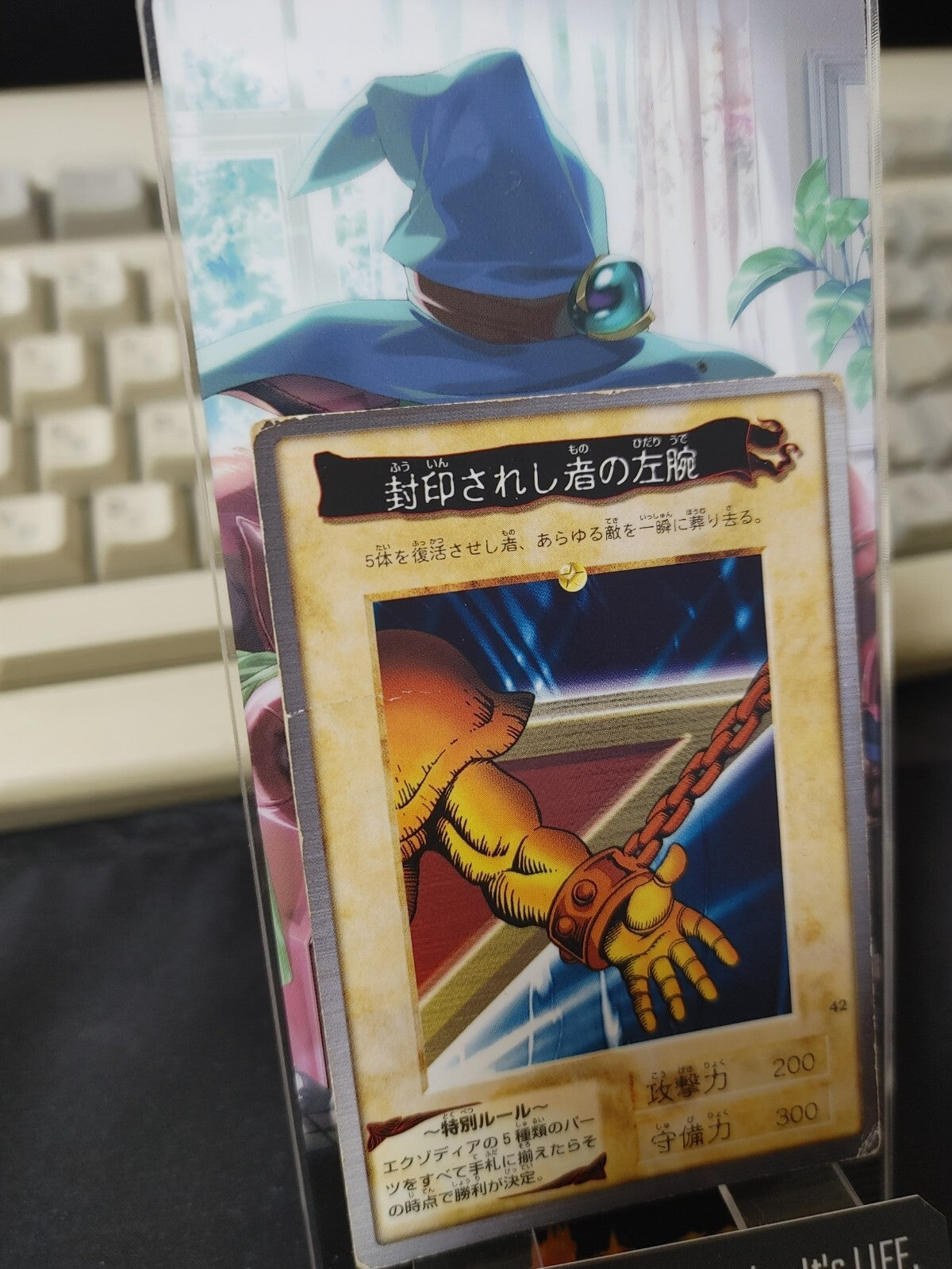 47426146