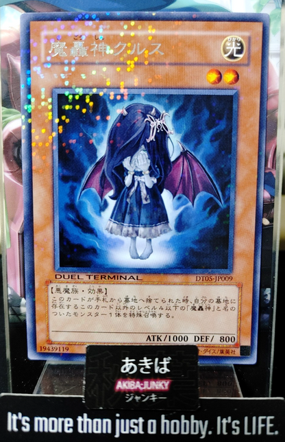 47423030