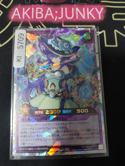 Executie Leir Frontier Yugioh RD/ORP3-JP069 Over Rush Rush Duel Konami JAPAN