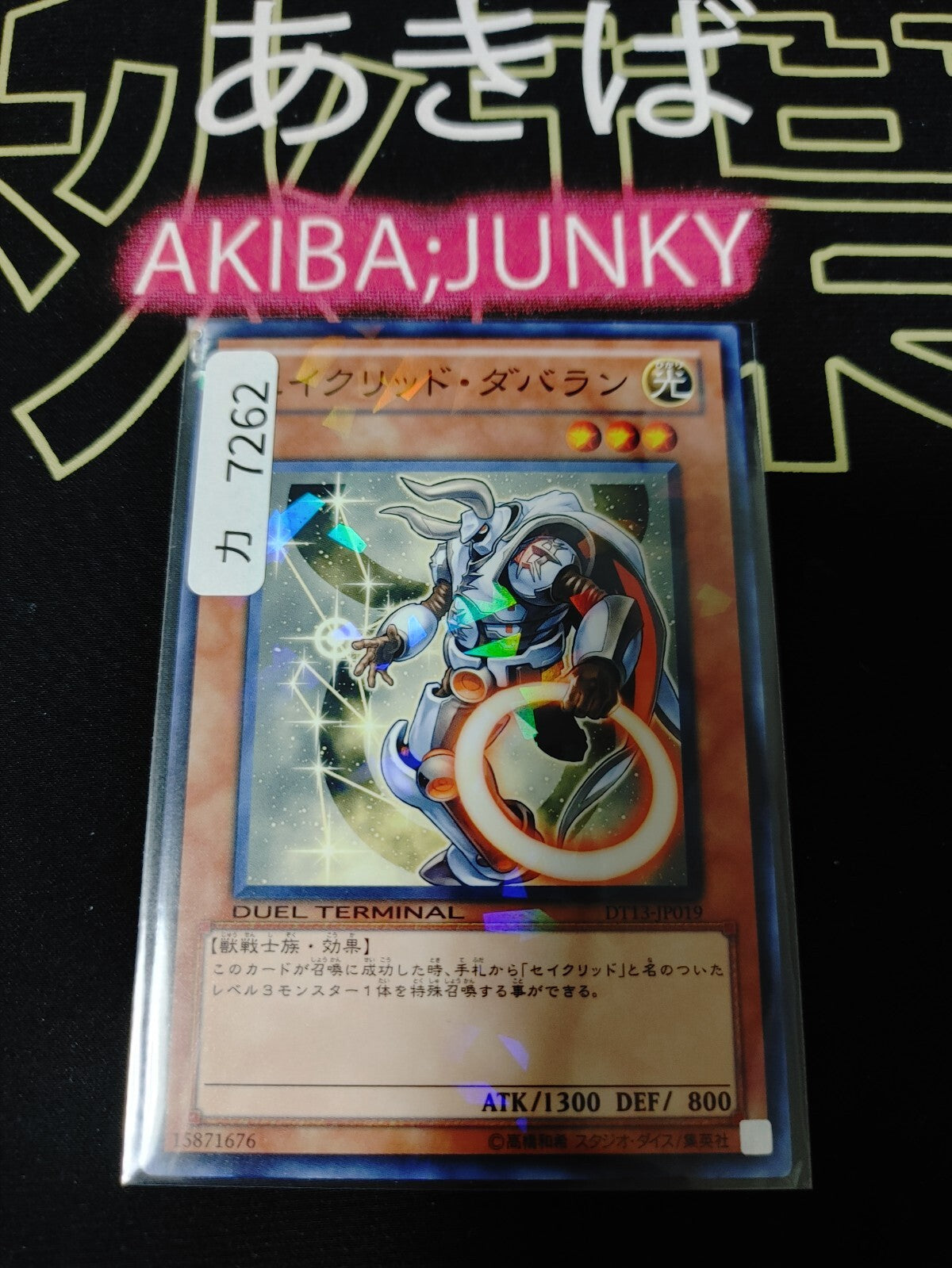 47435040