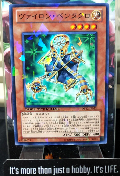 47435042