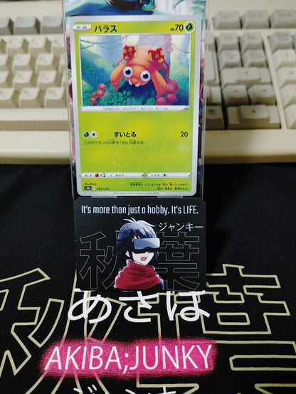 47426386