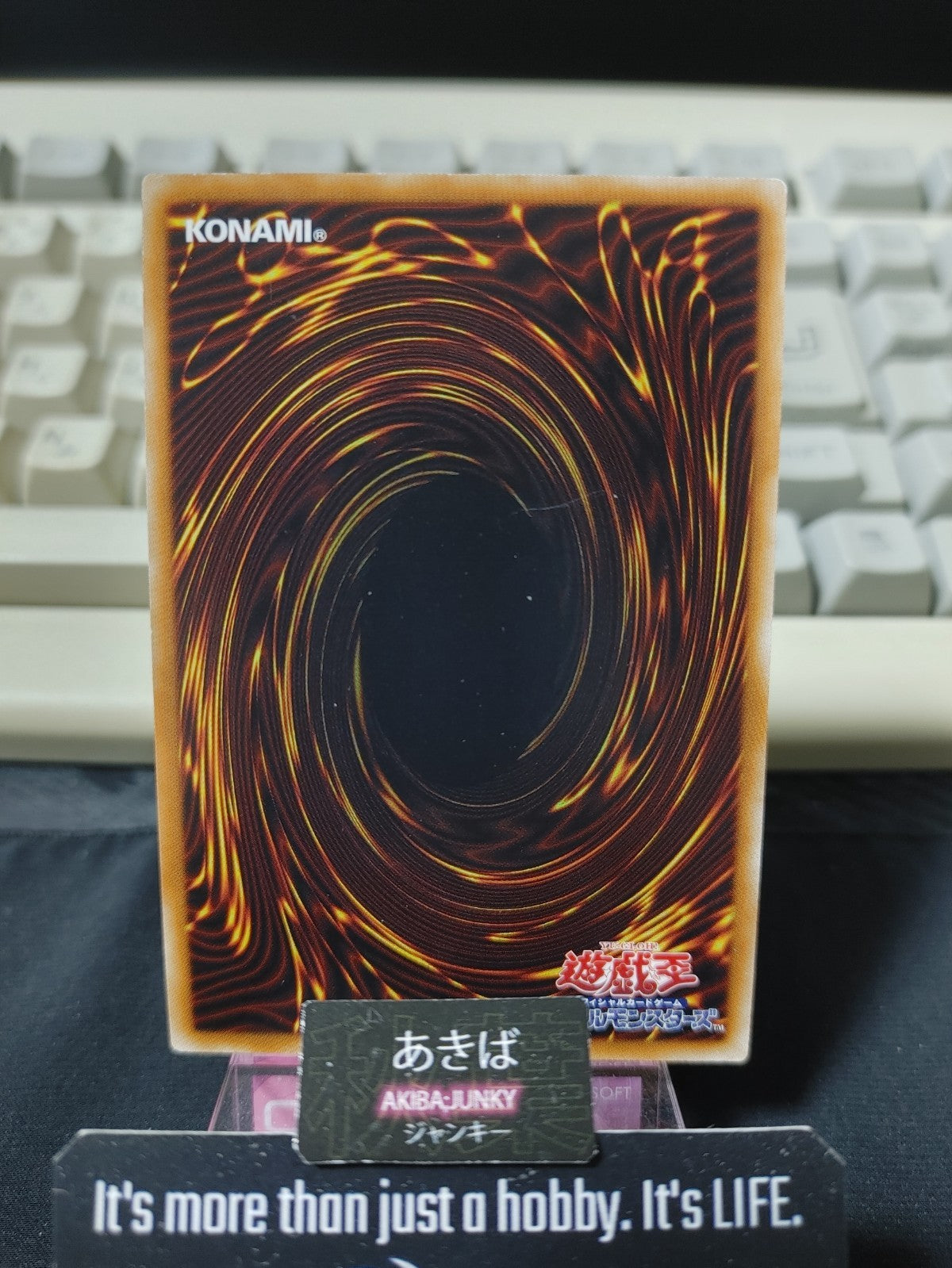 47426542