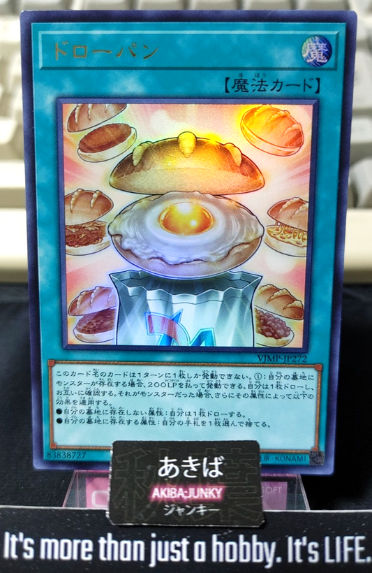 47430923