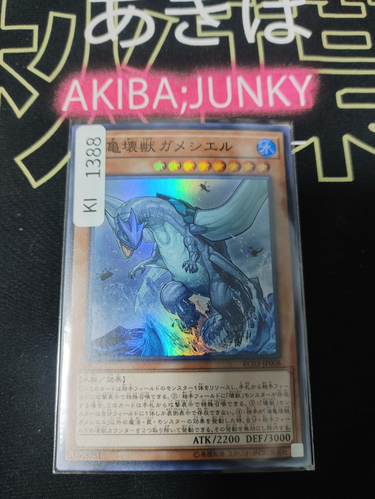 47426201