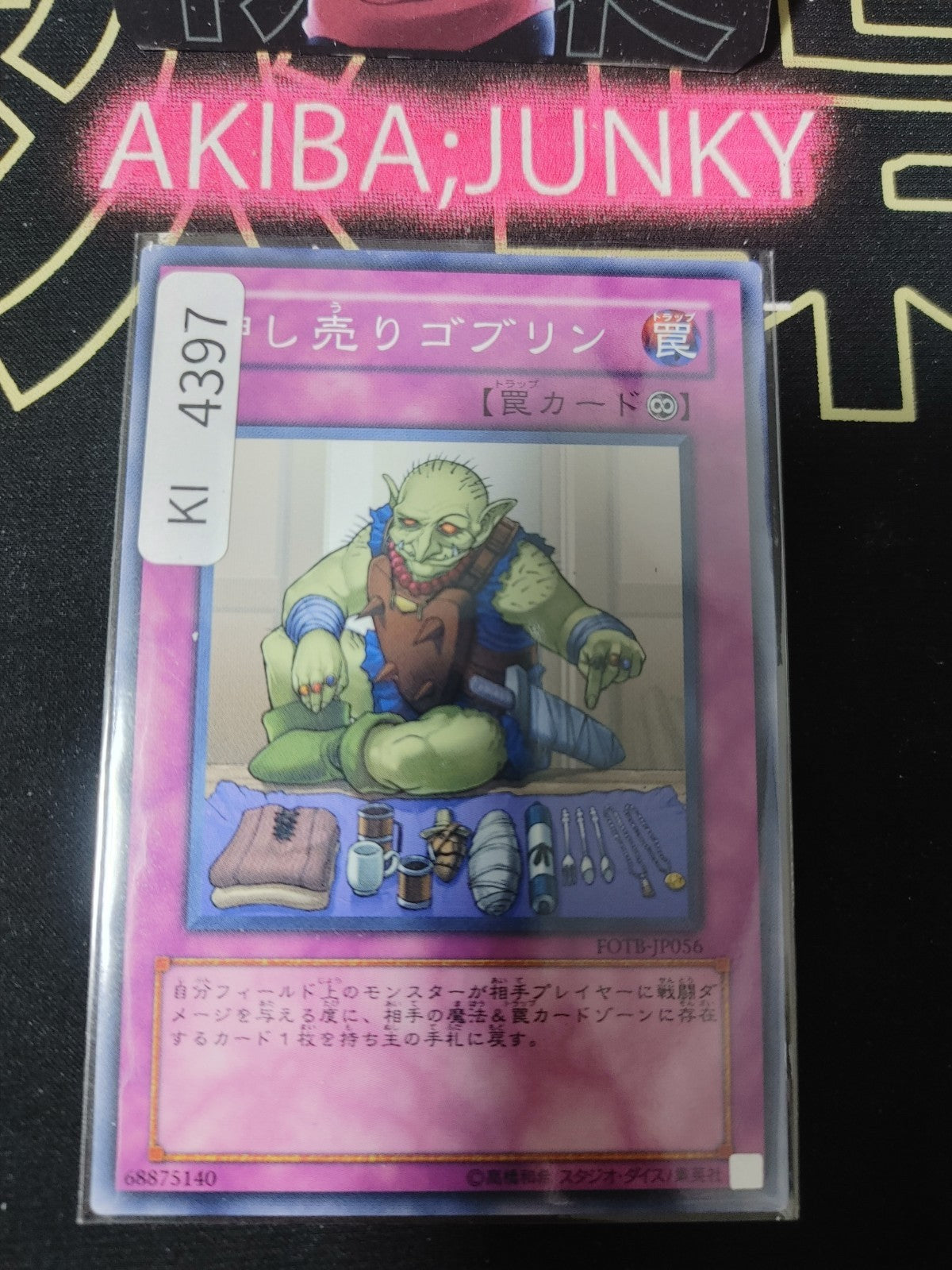 Hard-sellin' Goblin Yugioh FOTB-JP056 Konami OCG JAPAN