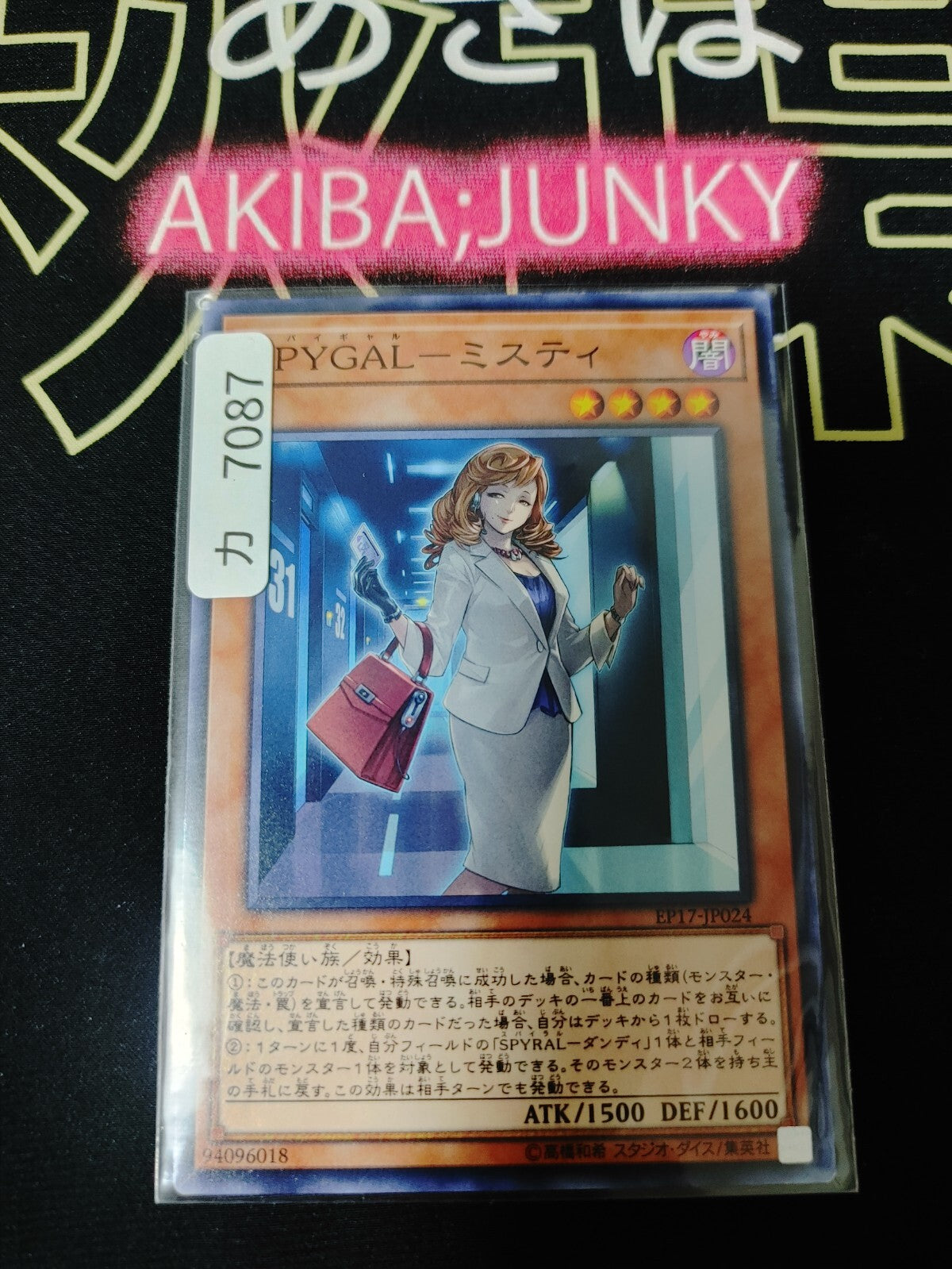 47429777