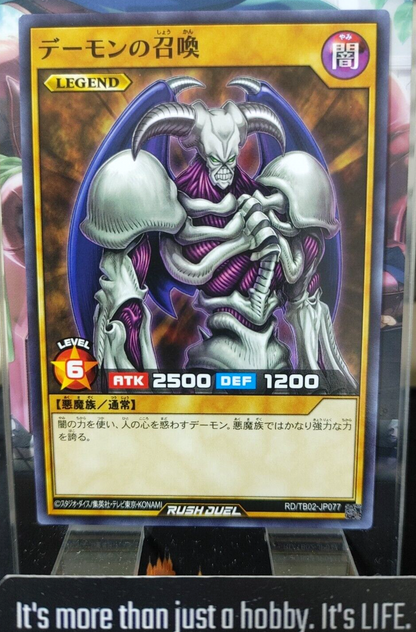 47428982