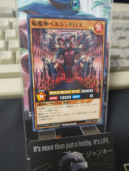 47431992
