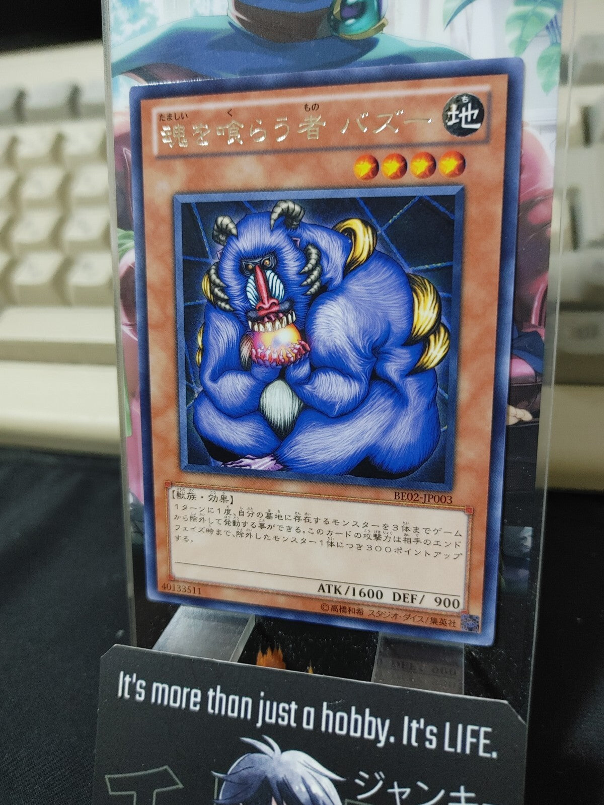 47434516