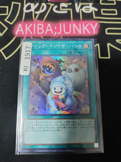 47423425