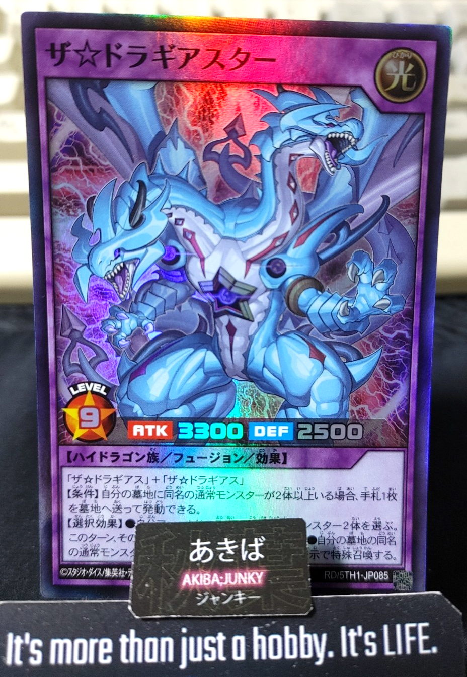 The Dragiastar Yugioh RD/5TH1-JP085 Super Rare Rush Duel JAPAN